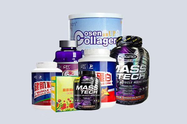 代理保健品進口清關 代理保健品進口清關