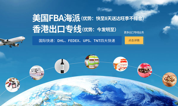 深圳國際貨運代理公司